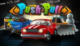 推拉Push-pull 破解版下载 截图