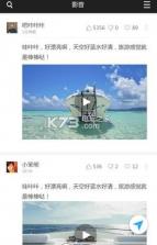 元圈星值平台 v1.9.2 app安卓正版下载 截图