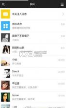 元圈星值平台 v1.9.2 app安卓正版下载 截图