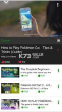 Pokemon Go v0.309.0 懒人跑步版下载 截图