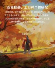 剑侠世界手游 v1.2.16799 内购破解版下载 截图