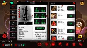 火柴人联盟国际版 v6.1.6 无限金币钻石版下载 截图