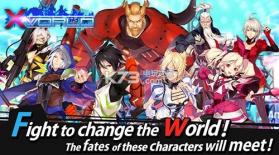 x-world v1.0.3 安卓版 截图