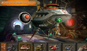 天空竞技场 v1.0.2 安卓版下载 截图