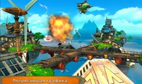 天空竞技场 v1.0.2 安卓版下载 截图