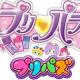 PriPara PriPuz安卓版下载v3.0.1