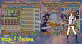 斗娘Collection v1.0.6 安卓手机版下载 截图