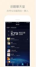 柏拉图app v2.8.6 安卓正版下载 截图