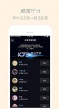 柏拉图app v2.8.6 安卓正版下载 截图