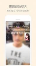 柏拉图app v2.8.6 安卓正版下载 截图