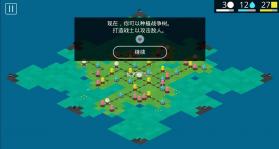 魔法树 v2.01 中文破解版下载 截图