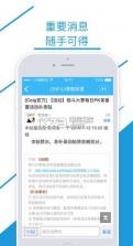 Colg玩家社区 v4.34.6 ios最新版下载 截图