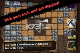 恐龙探秘 v1.5.13 安卓下载 截图