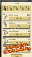 2048骑士 v1.0.0 安卓版下载 截图