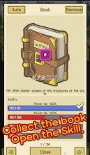 2048骑士 v1.0.0 安卓版下载 截图