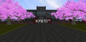 天神小学之旅 v1.5.2 正式版下载 截图