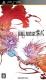 最终幻想零式中文版下载（合盘版）v3.0