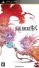 最终幻想零式 v3.0 中文版下载（合盘版）