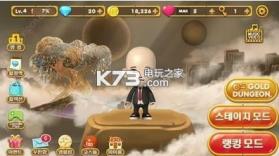 EXORUN 内购破解版下载 截图