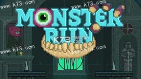 怪兽快跑Monster run v1.3 中文破解版下载 截图