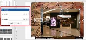 nordri tools插件 下载 截图