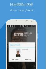 给你脸app v2.0.0 安卓正版下载 截图