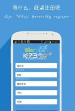 给你脸app v2.0.0 安卓正版下载 截图