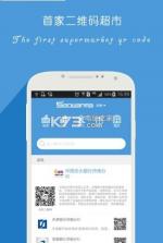 给你脸app v2.0.0 安卓正版下载 截图