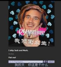 pewdiepie机器人 汉化硬盘版下载 截图