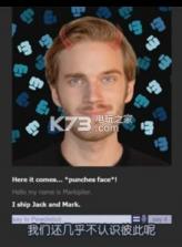 pewdiepie机器人 汉化硬盘版下载 截图