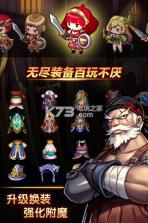 最后的封印 v1.6 安卓下载 截图