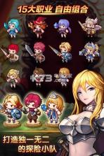 最后的封印 v1.6 安卓下载 截图