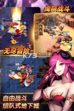 最后的封印 v1.6 安卓下载 截图