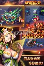 最后的封印 v1.6 安卓下载 截图