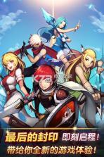 最后的封印 v1.6 安卓下载 截图
