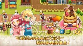 魔法餐桌 1.0.5 安卓下载 截图