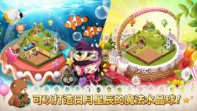 魔法餐桌 1.0.5 安卓下载 截图