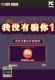 我没有骗你1离线破解版下载