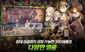 God命运守护者 v1.0 安卓版下载 截图