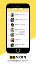 柚看app v1.2.026 下载 截图