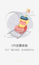 柚看app v1.2.026 下载 截图