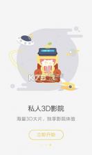 柚看app v1.2.026 下载 截图