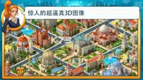 Megapolis v3.91 安卓下载 截图