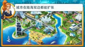 Megapolis v3.91 安卓下载 截图