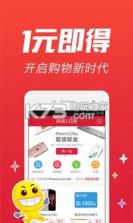 网易一元购 v5.8 app下载 截图