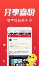 网易一元购 v5.8 app下载 截图