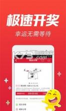 网易一元购 v5.8 app下载 截图