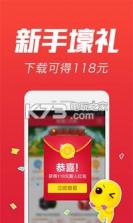 网易一元购 v5.8 app下载 截图