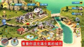 岛屿城市4模拟人生大亨 v3.1.2 中文破解版下载 截图