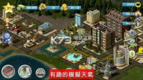 岛屿城市4模拟人生大亨 v3.1.2 安卓下载 截图